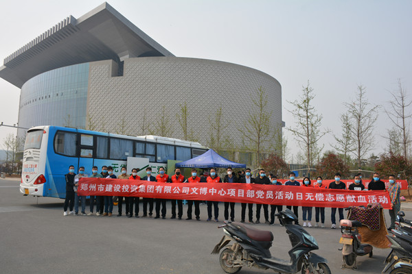 無(wú)償獻(xiàn)血助力戰(zhàn)疫 愛心國(guó)企奉獻(xiàn)擔(dān)當(dāng)