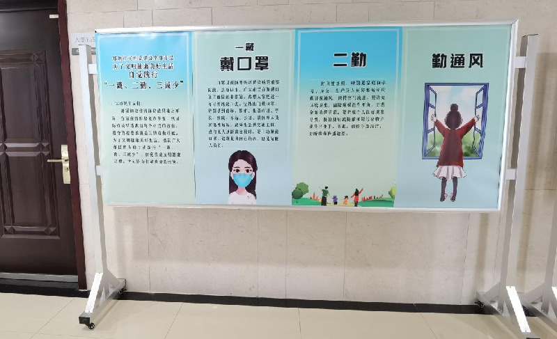 集團公司以“文明健康、綠色環(huán)保度春節(jié)”為主題將常態(tài)化疫情防控推進深入