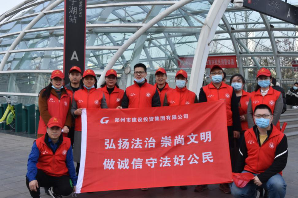 集團公司開展“弘揚法治、崇尚文明、做誠信守法好公民”普法宣傳活動