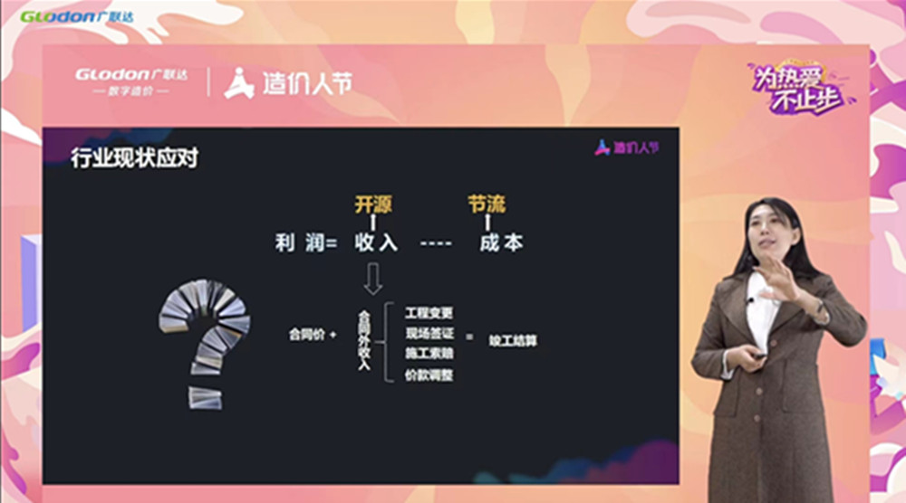 疫情防控“宅”在家，業務學習正當時