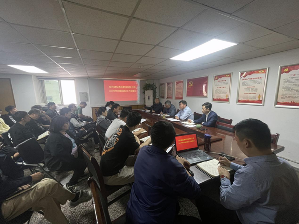 宣貫！學(xué)習(xí)！動(dòng)員！